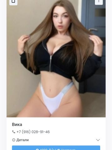 Леся